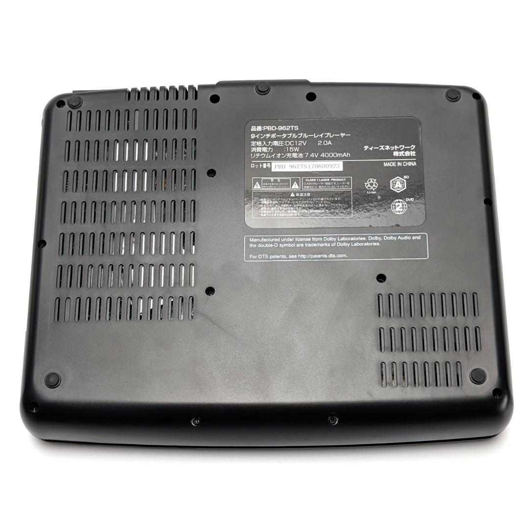 TEES PBD-962TS ポータブルブルーレイプレーヤー