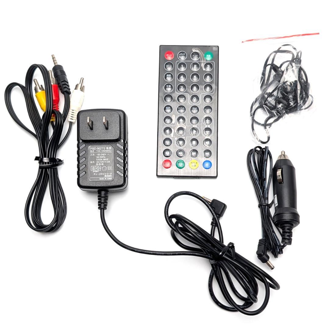 TEES PBD-962TS ポータブルブルーレイプレーヤー