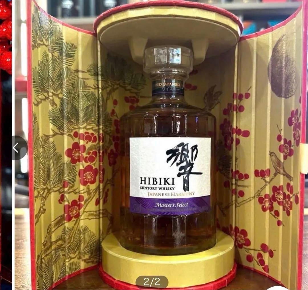 【希少/未開栓】響 マスターズセレクト LNY2026春節限定ボトル