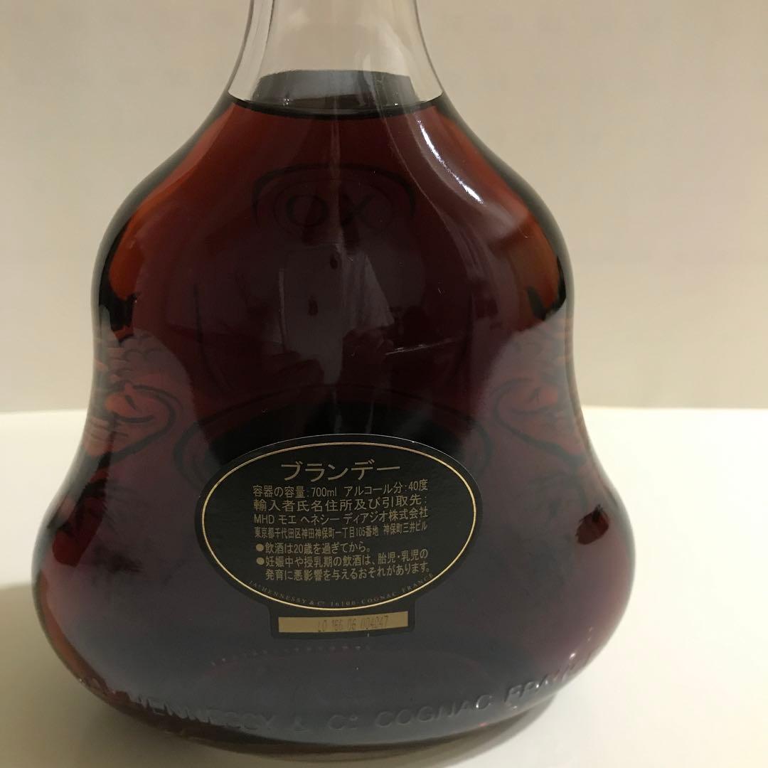 専用　ヘネシー　Hennessy X.O EXTRA OLD COGNAC