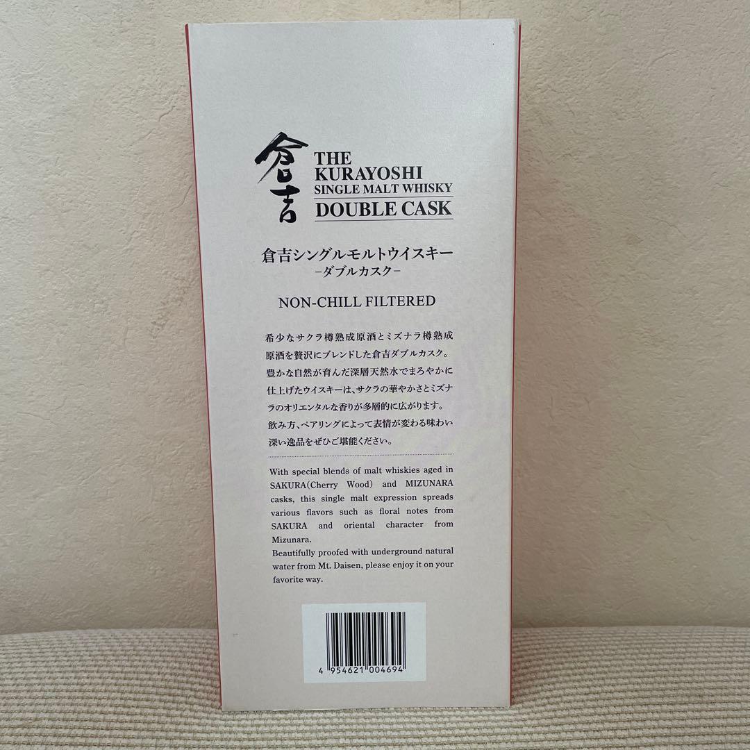 ウイスキー The Kurayoshi Double Cask 700ml 43%