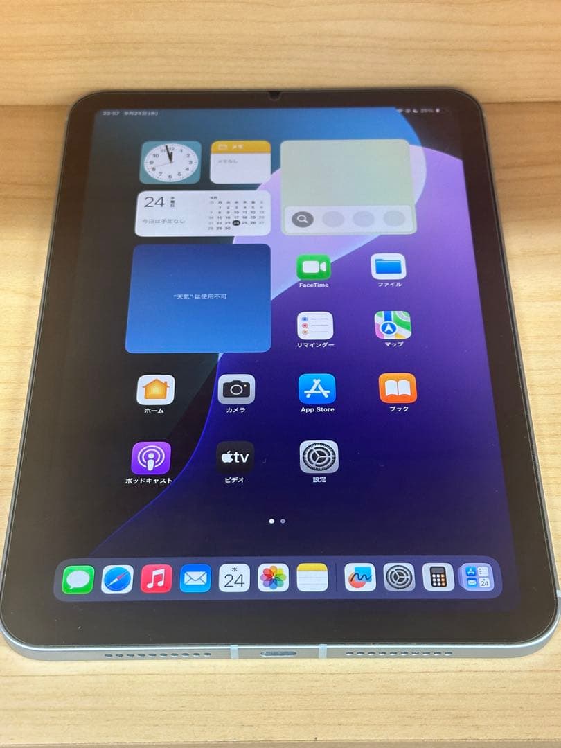 iPadmini a17pro 第7世代 WiFi+Cellular ブルー