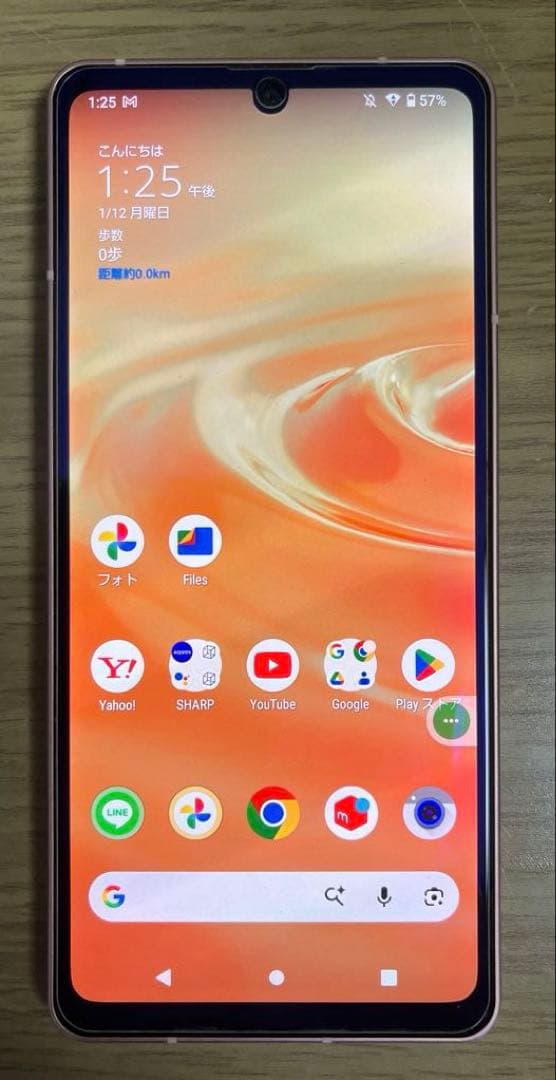 シャープ AQUOS sense 6s｜美品｜動作良好　ライトカッパー
