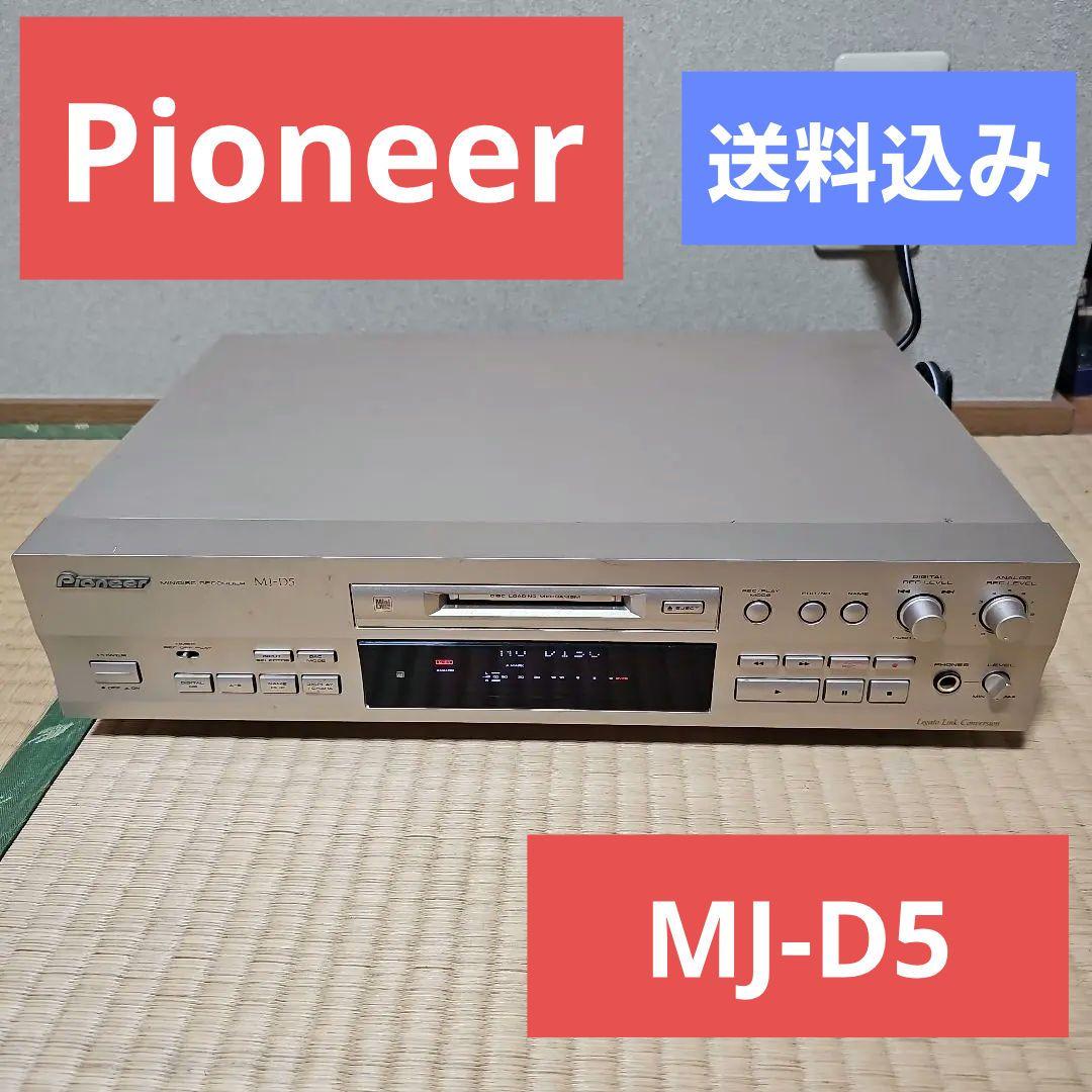 値下げ↓■Pioneer MJ-D5 ミニディスクレコーダー　MD