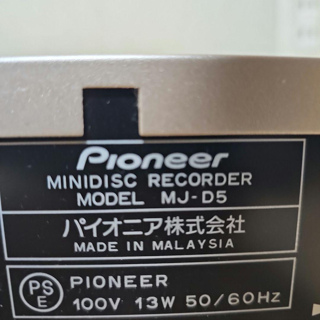 値下げ↓■Pioneer MJ-D5 ミニディスクレコーダー　MD