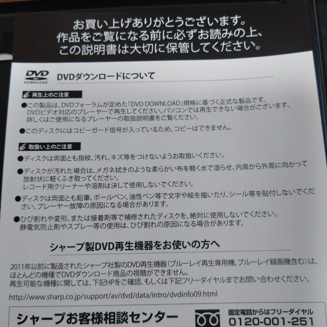 d*c様 DVD-R仕様　のぞき魔! バッド・ロナルド/十代の異常な欲望