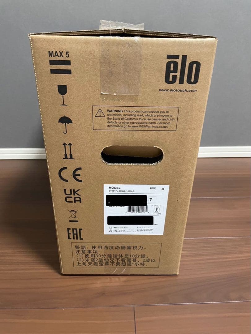 15.0型TFTタッチパネル（新品未使用）