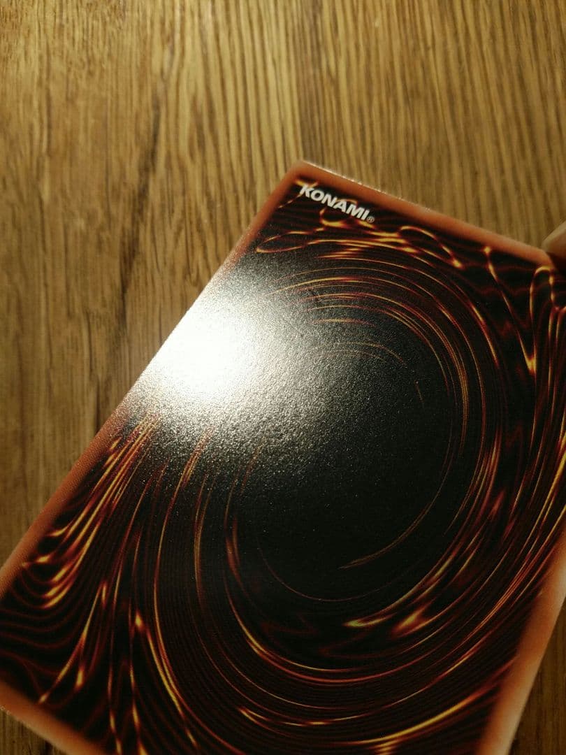 青眼の究極竜　オーバーラッシュ　ラッシュデュエル