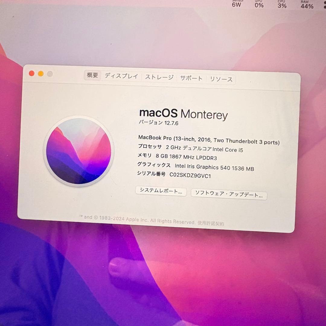 MacBook Pro 13インチ（Late 2016)