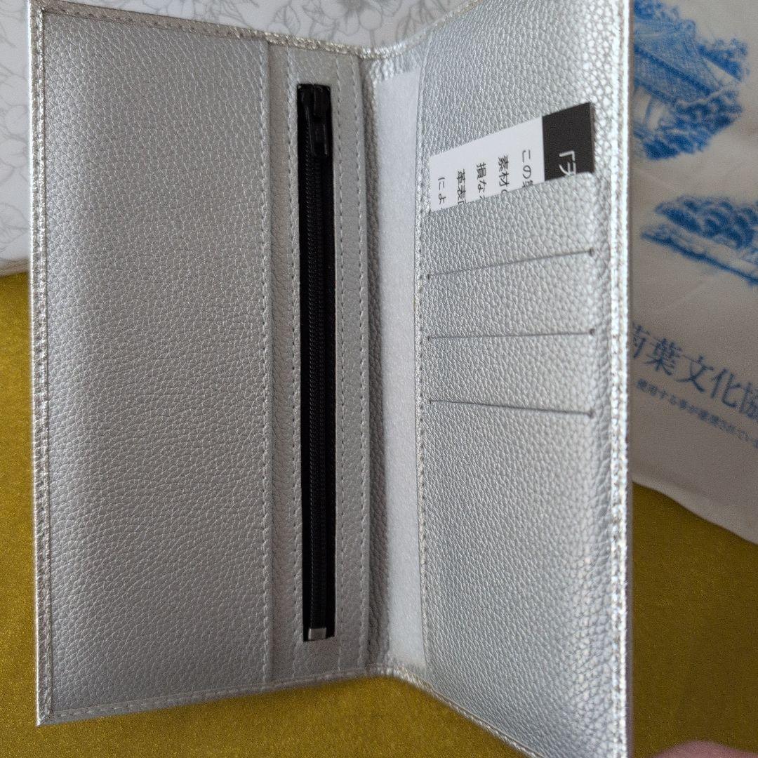 【新品未使用】皇居 長財布 シルバー 牛革 財布 菊の御紋