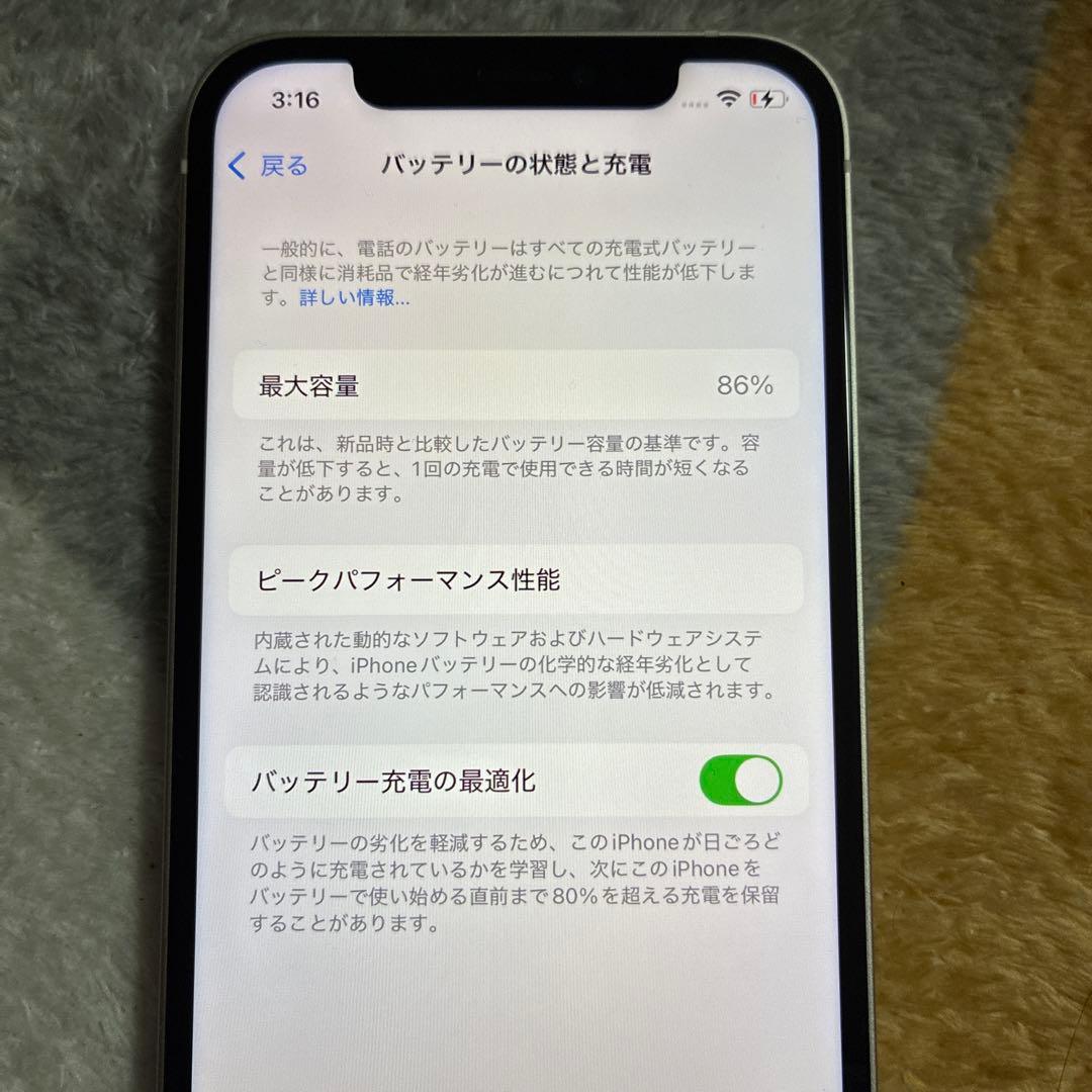 iPhone12 64GB SIMフリー 電池86% 動作確認済 本体