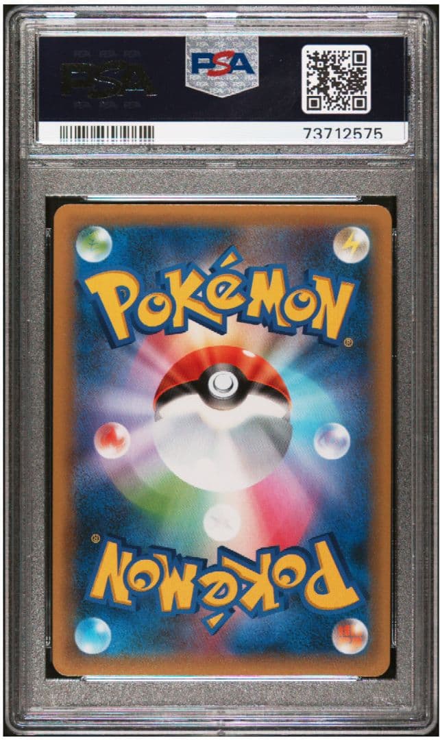 ポケモンカード ミュウex　25th PSA10　最安値
