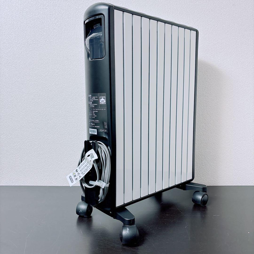 19年製デロンギ マルチダイナミックヒーター MDHU15-BK リモコン 取説