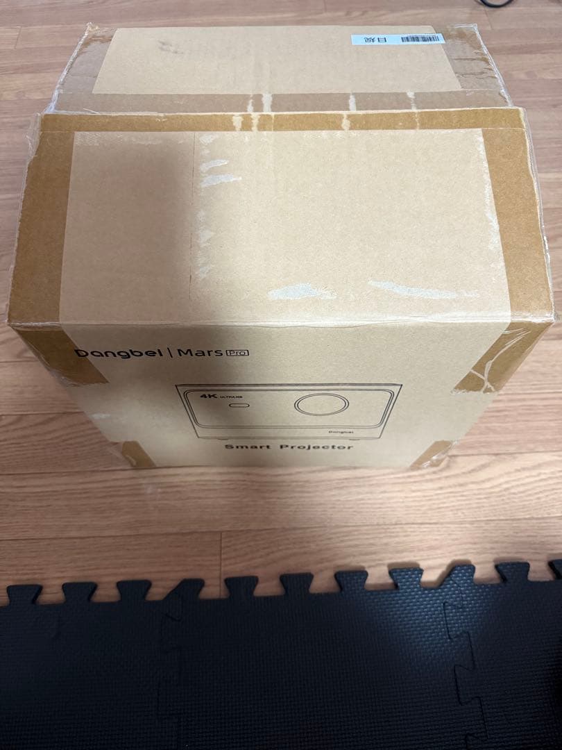 Dangbei Mars Pro プロジェクター本体