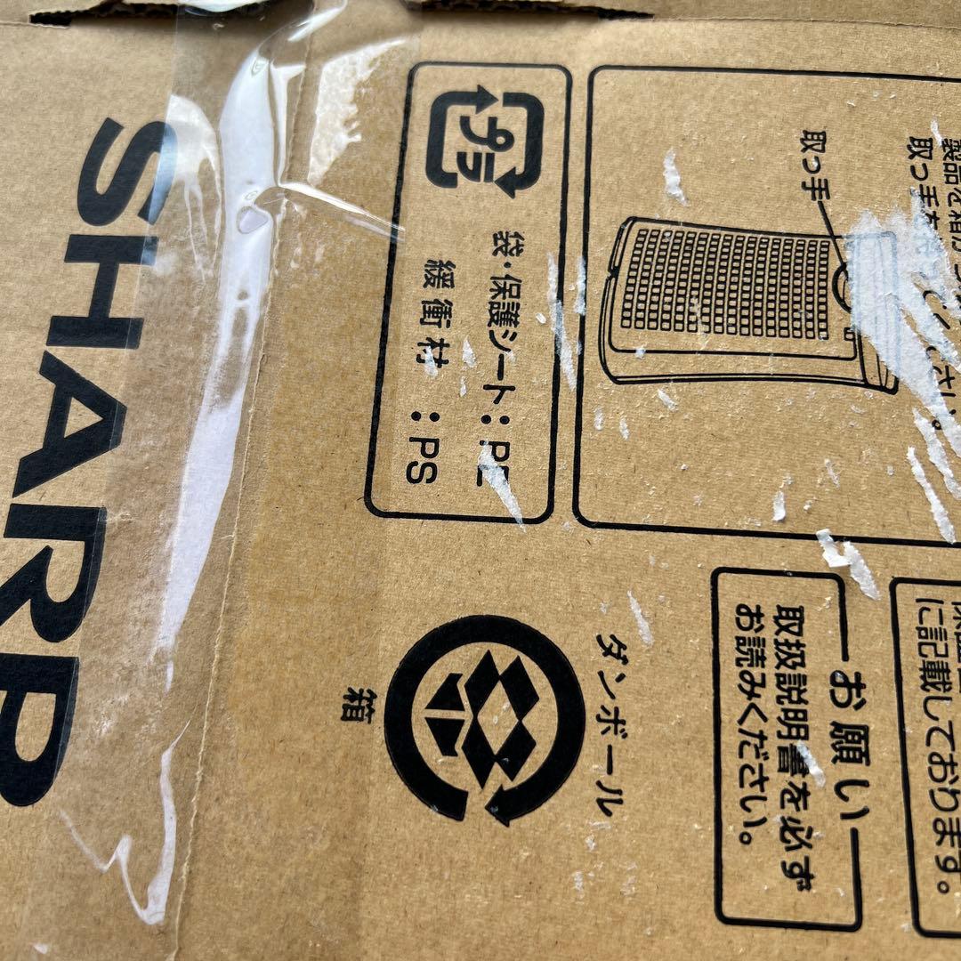 SHARP FU-S50-W 空気清浄機 プラズマクラスター 7000