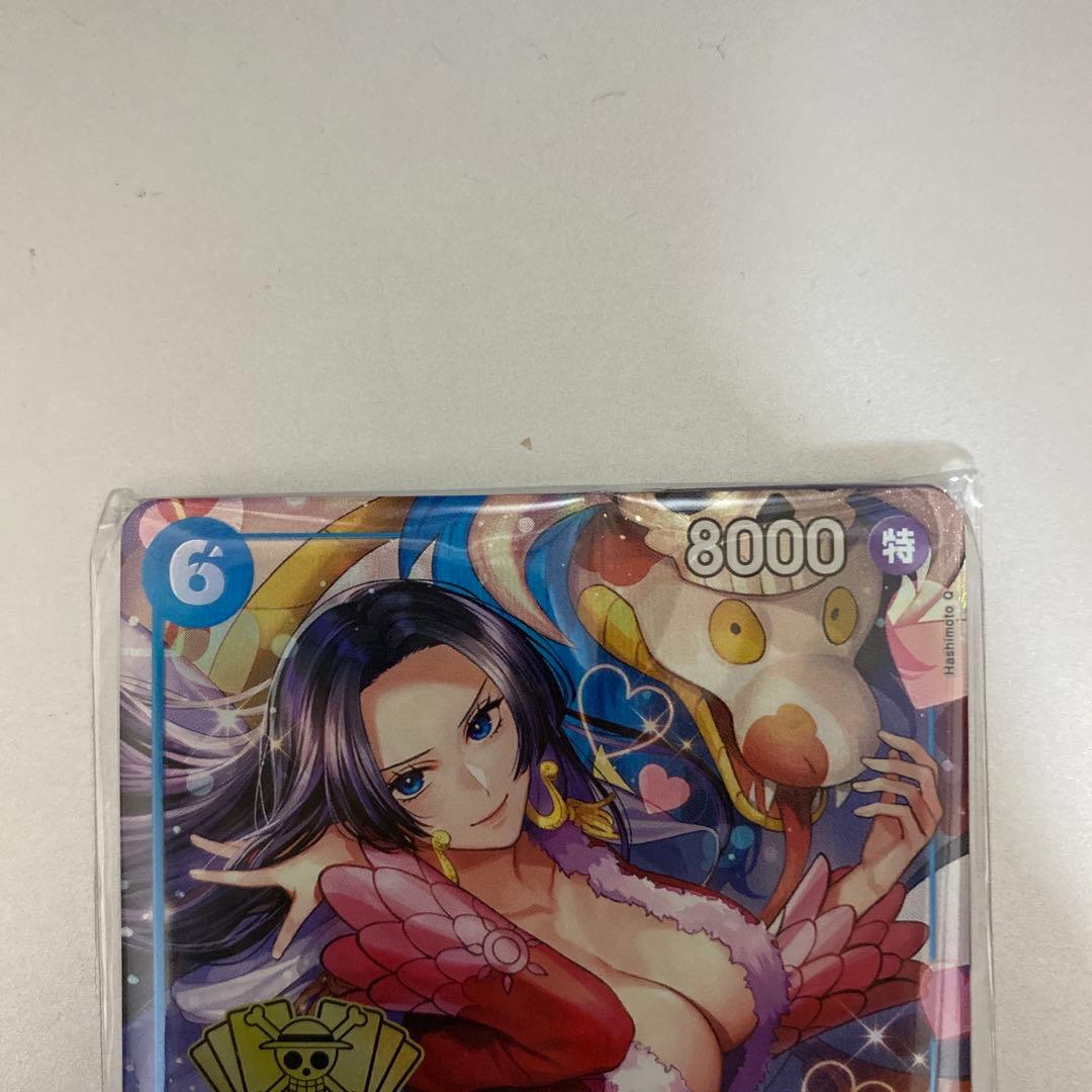 中国語版 ボア・ハンコック OP07-051 シリアルナンバー付き