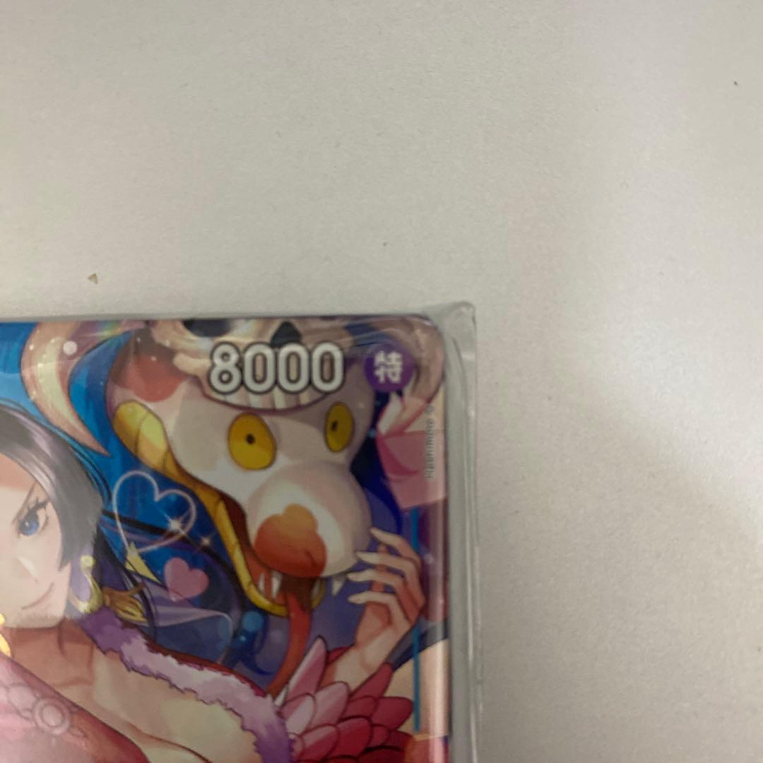 中国語版 ボア・ハンコック OP07-051 シリアルナンバー付き