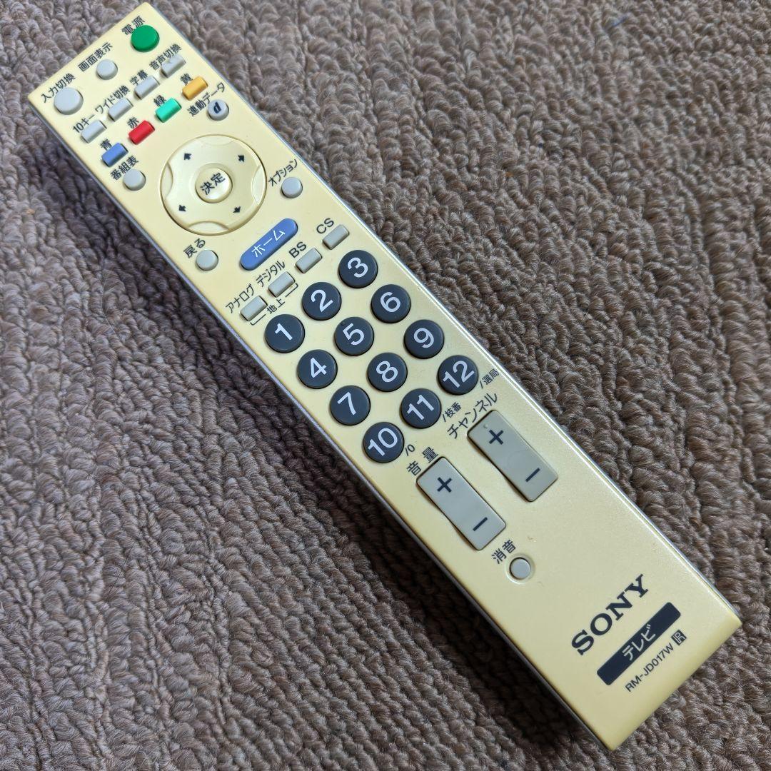 SONY KDL-J20M1 20インチ液晶テレビ