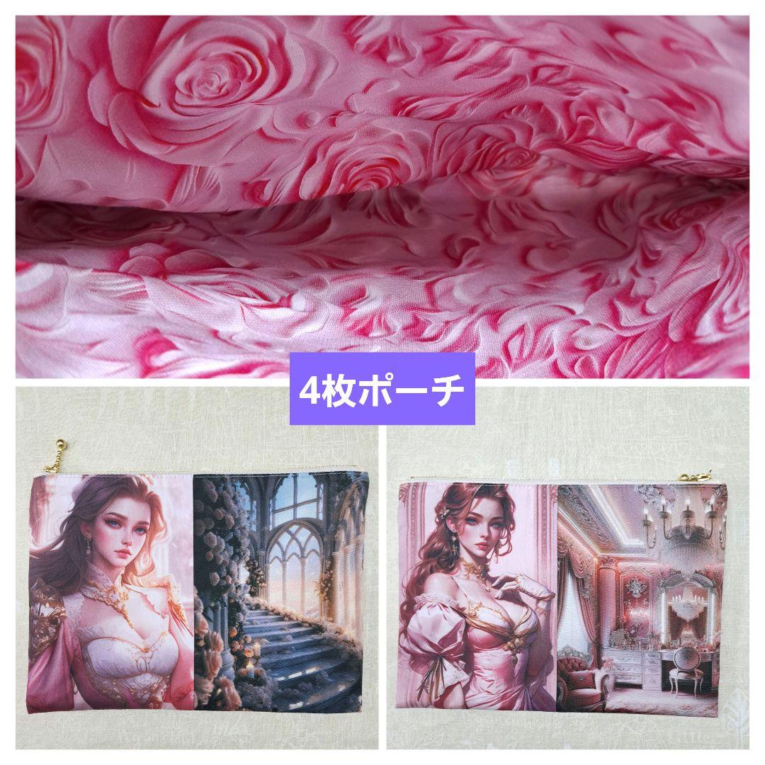 メモリー㉗ブックカバー、ウォールポケット、スマホポーチ