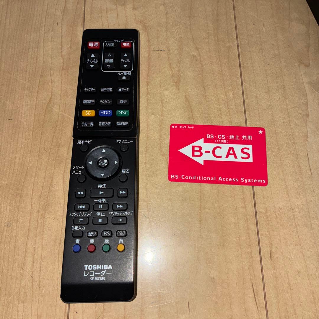 東芝ブルーレイレコーダー　D-BZ500 動作ok です