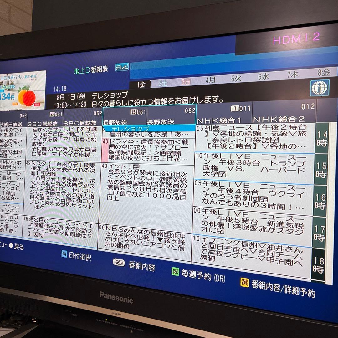 東芝ブルーレイレコーダー　D-BZ500 動作ok です