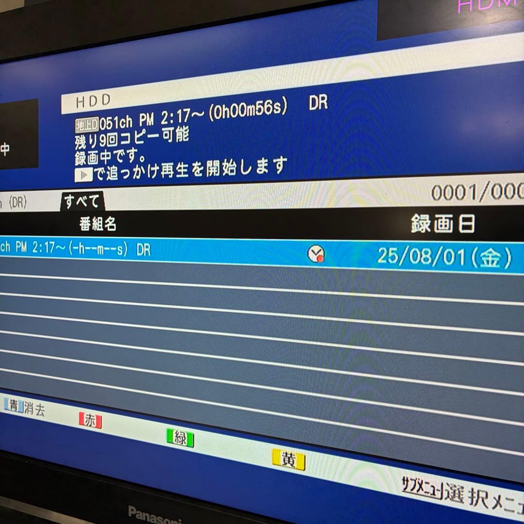 東芝ブルーレイレコーダー　D-BZ500 動作ok です