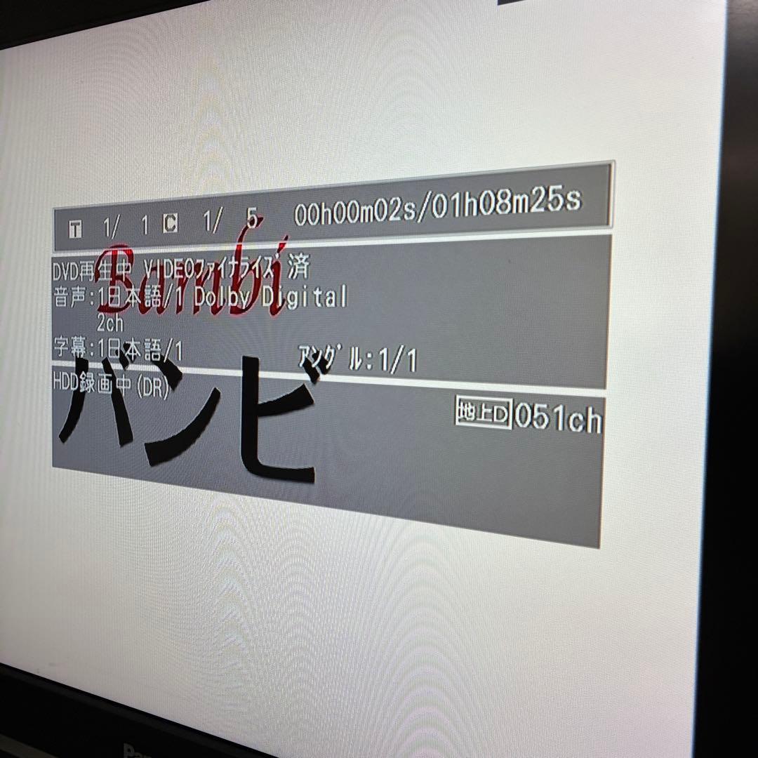 東芝ブルーレイレコーダー　D-BZ500 動作ok です