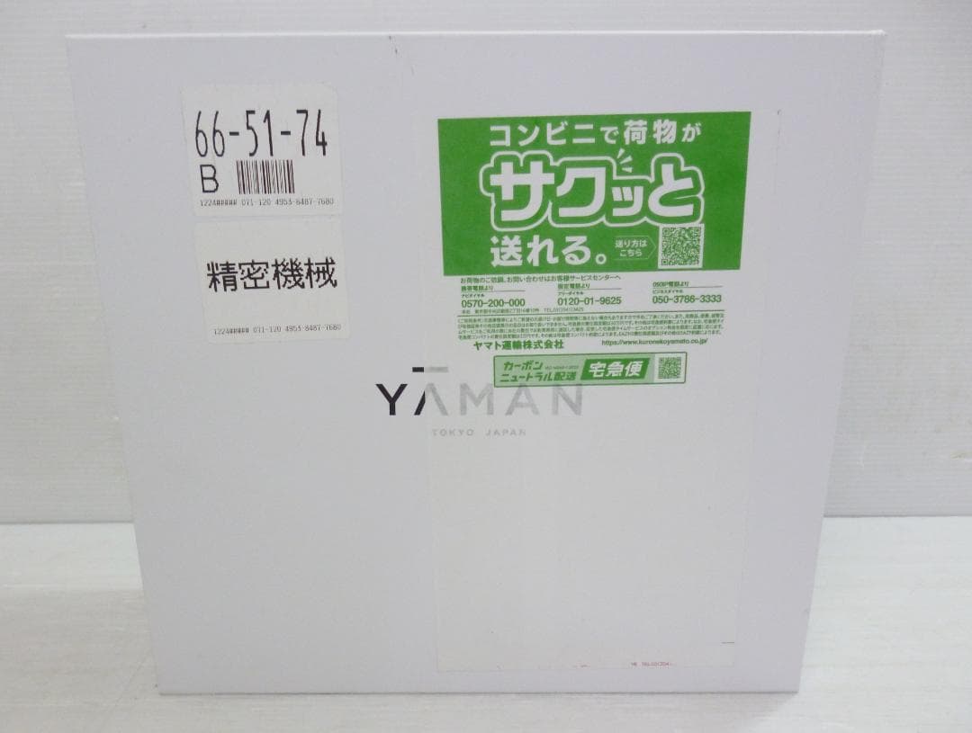 ヤーマン YA-MAN リフト ドライヤー S YJHC1L ヘアドライヤー