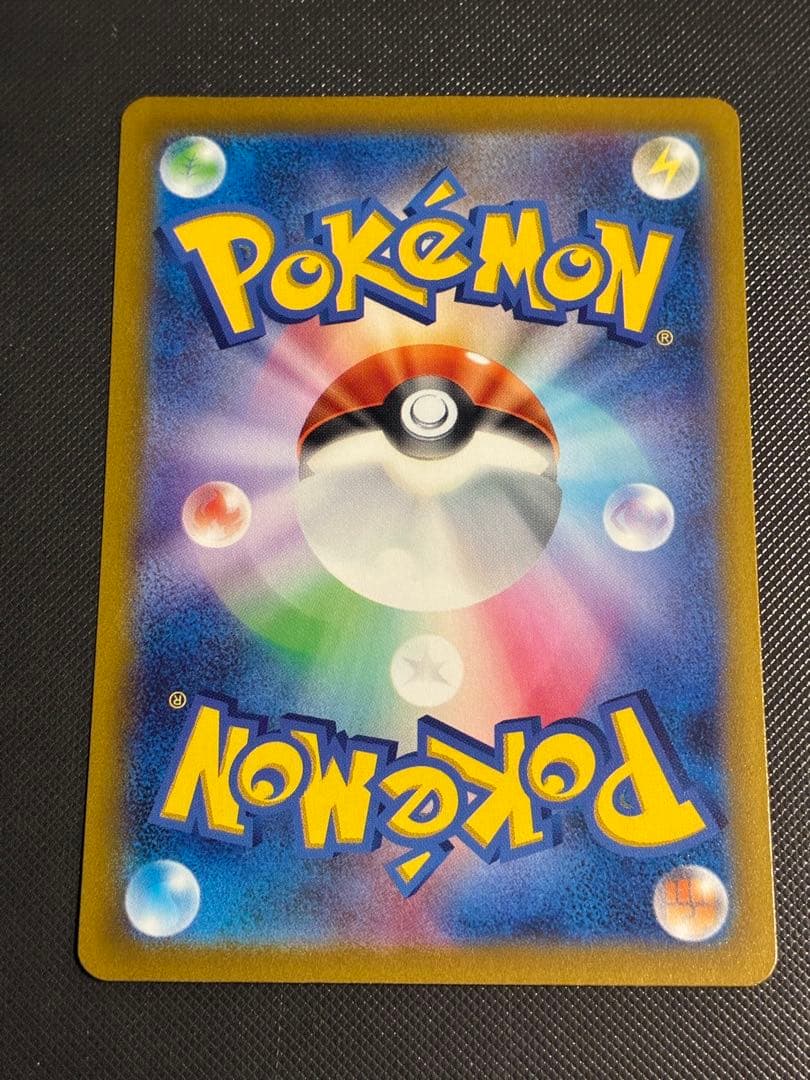 ピカチュウ AR S12a VSTARユニバース 205/172