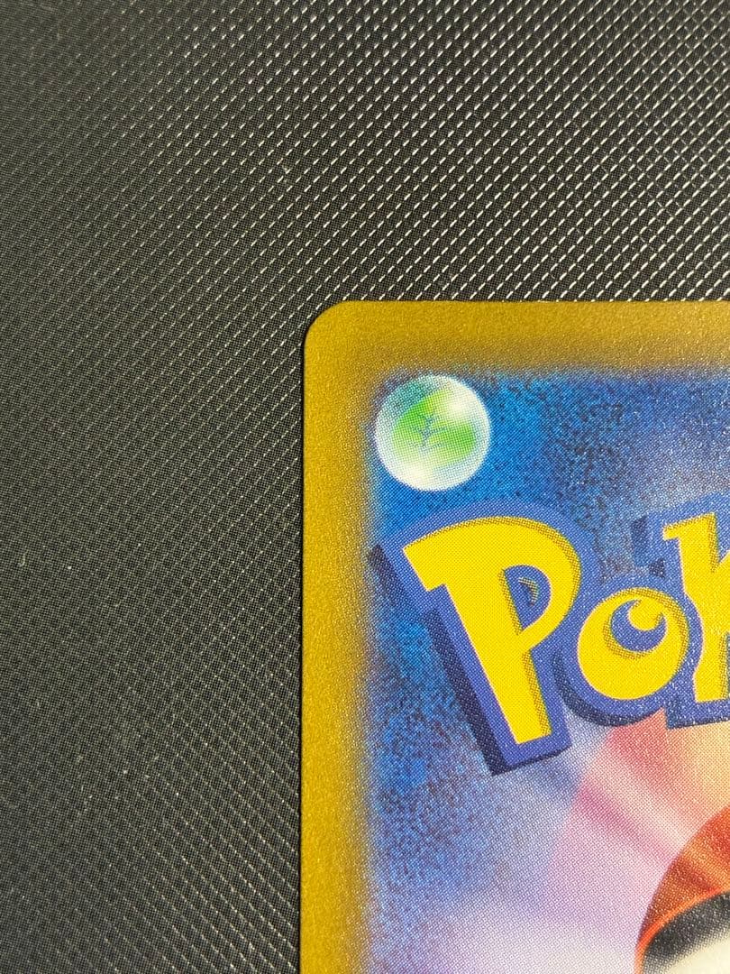 ピカチュウ AR S12a VSTARユニバース 205/172