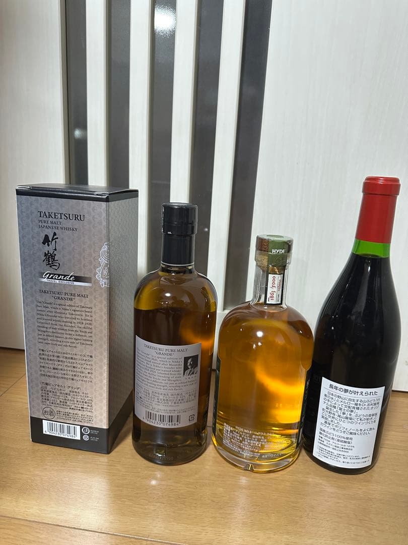 ニッカ 竹鶴 ピュアモルト グランデ トラベルエクスクルーシブ　Hyde ワイン