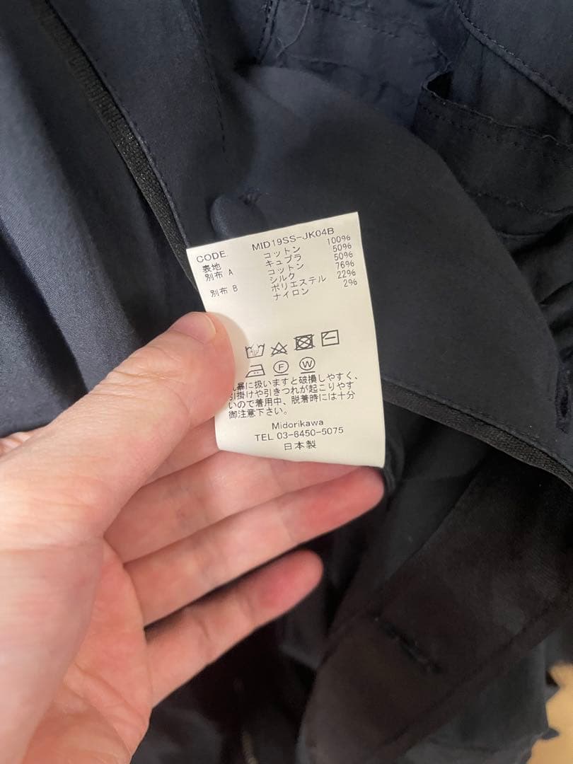 Midorikawa ジャンプスーツ