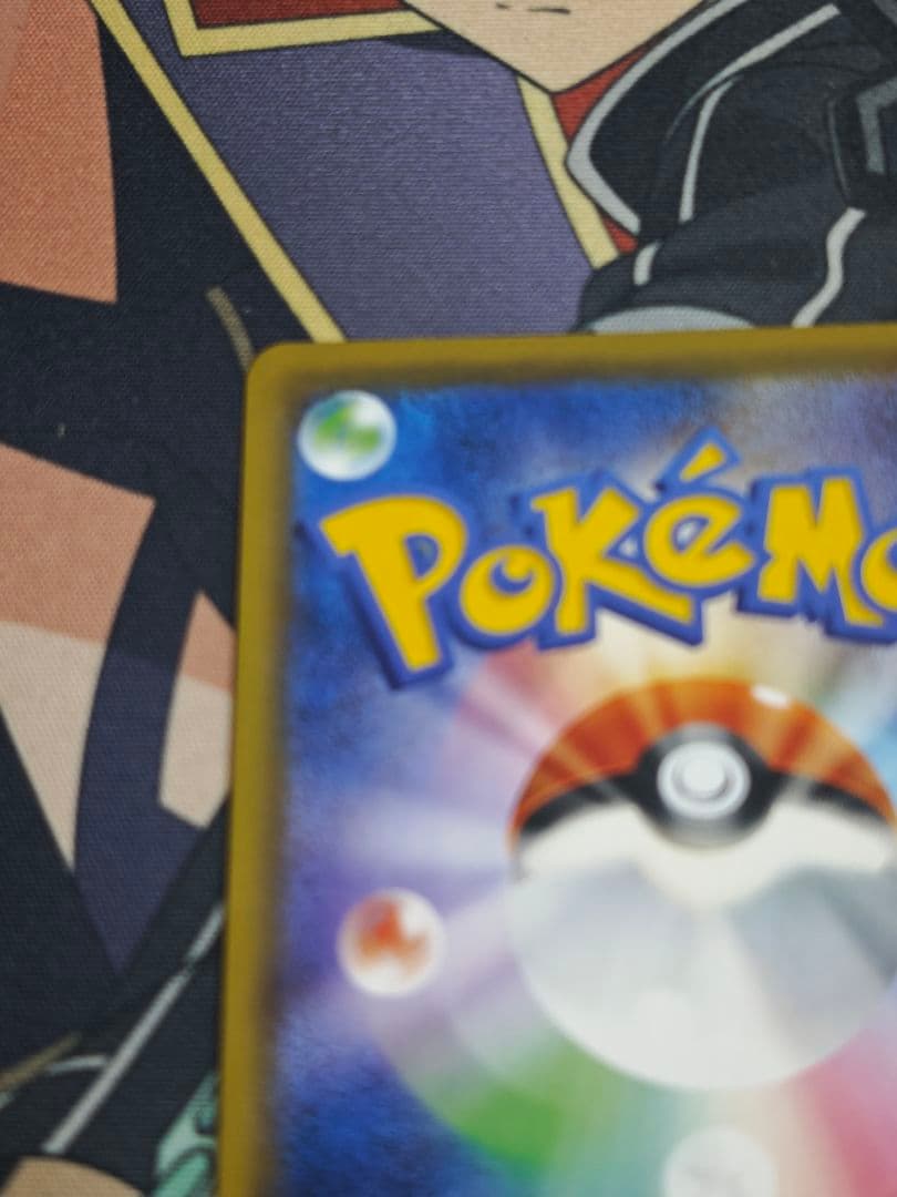 ピッピ リーリエ ドリームリーグ プロモ SM-P