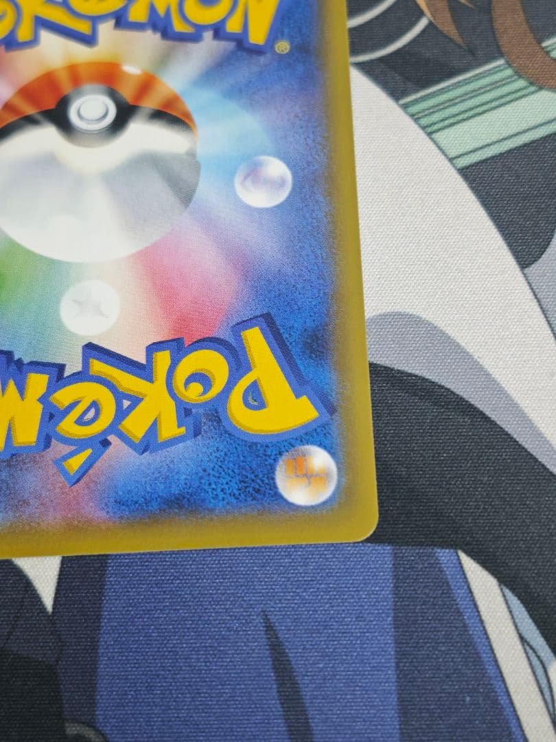 ピッピ リーリエ ドリームリーグ プロモ SM-P