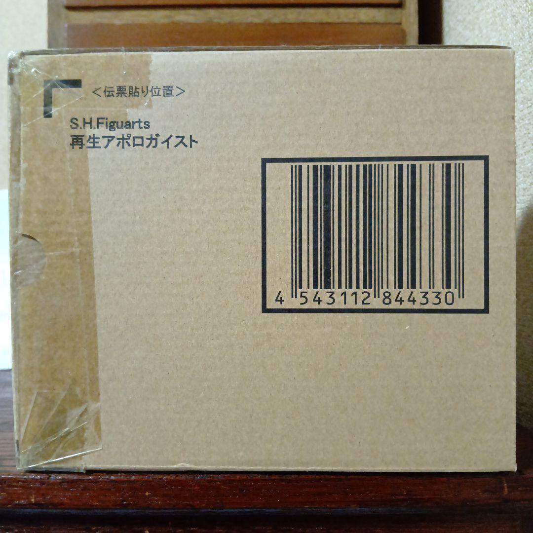 S.H.Figuarts　再生アポロガイスト