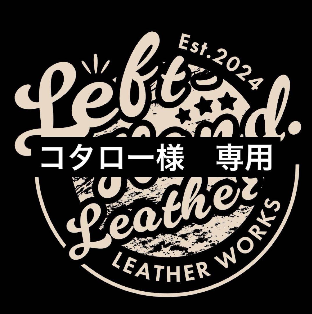 シュリンクレザー　ミドルトラッカーウォレット　シルバー925クロスボール