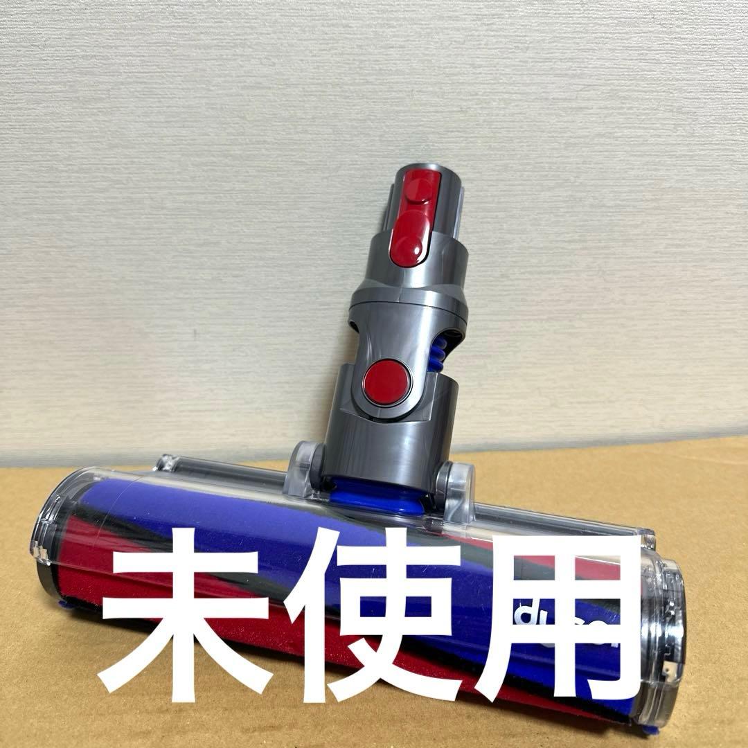 【新品・未使用】即日発送　Dyson クリーナーヘッド 112232 純正