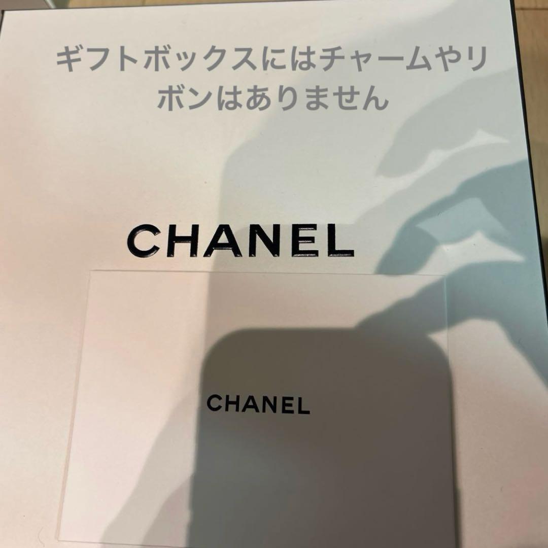 未開封CHANELチャンスオースプランディドボディローション　新製品