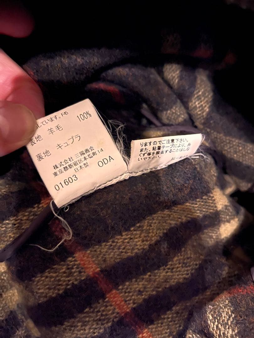 希少　Burberry チェック柄 ダッフルコート