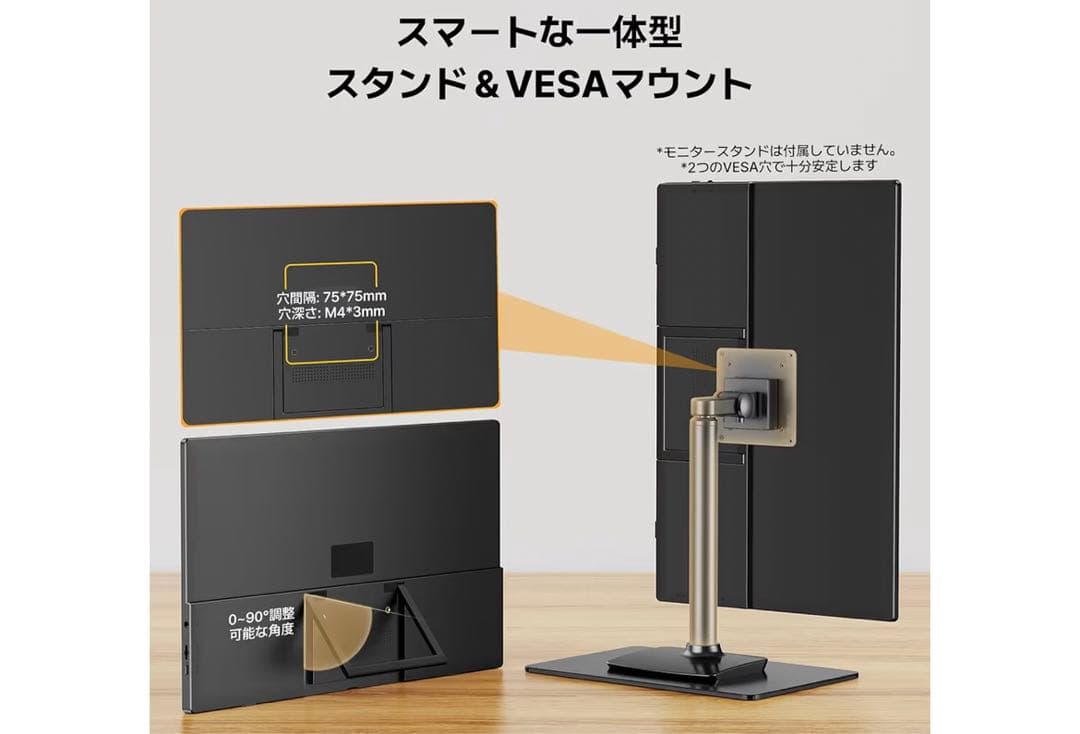 15.6型　モバイルディスプレイ　ポータブルモニター 本体 ケーブル付き