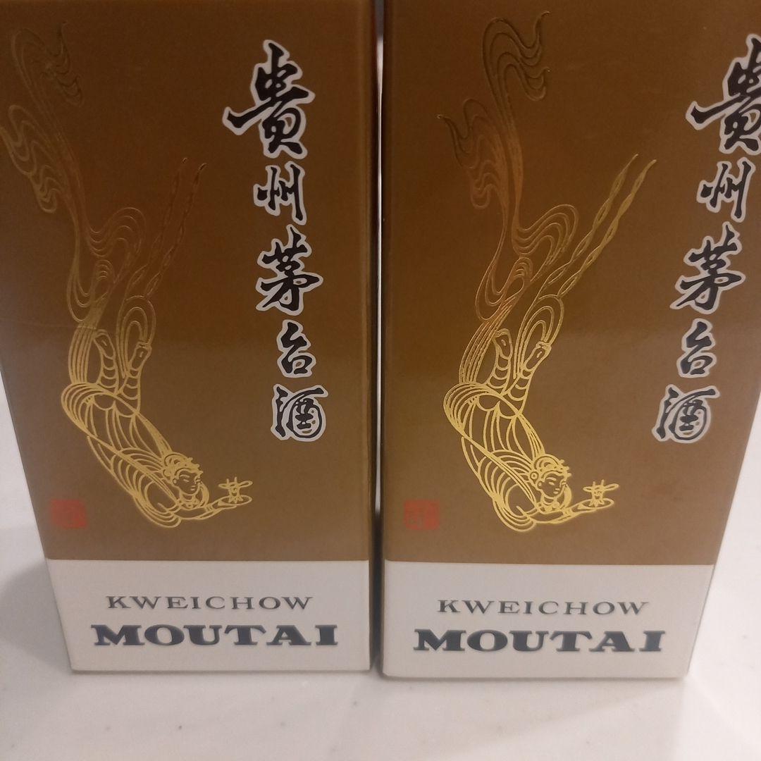 値下げ　Kweichow Moutai 白酒 100ml 53% 2本セット