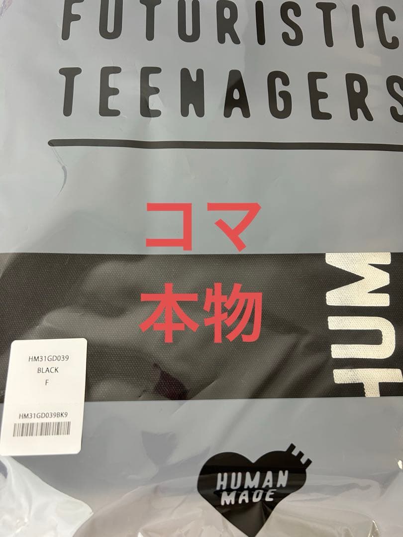 human made balloon tote 黒