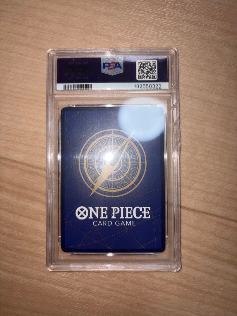 バ*読様 シャンクス　PSA10