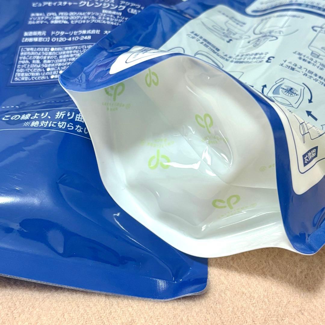 Aqua Venus クレンジング 500g(詰替用)