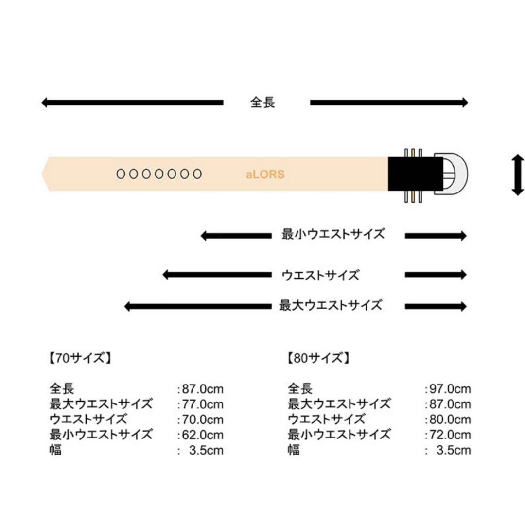 aLOLS ベルト（シルバー×ゴールド）