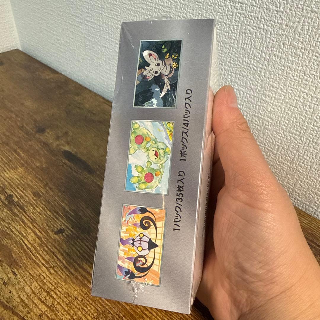 ポケモンカードゲーム ブラックボルト 35枚入り