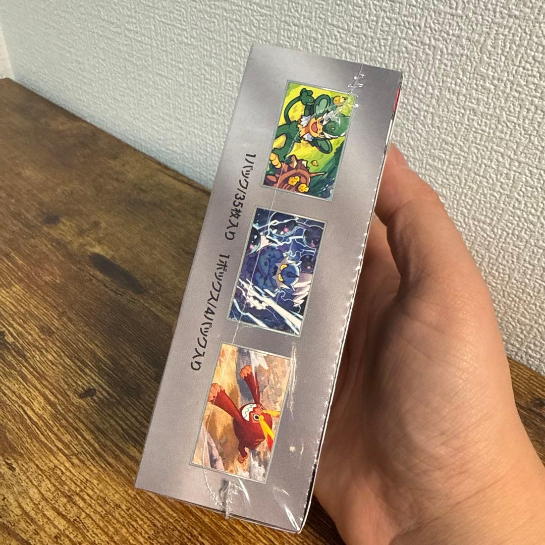 ポケモンカードゲーム ブラックボルト 35枚入り