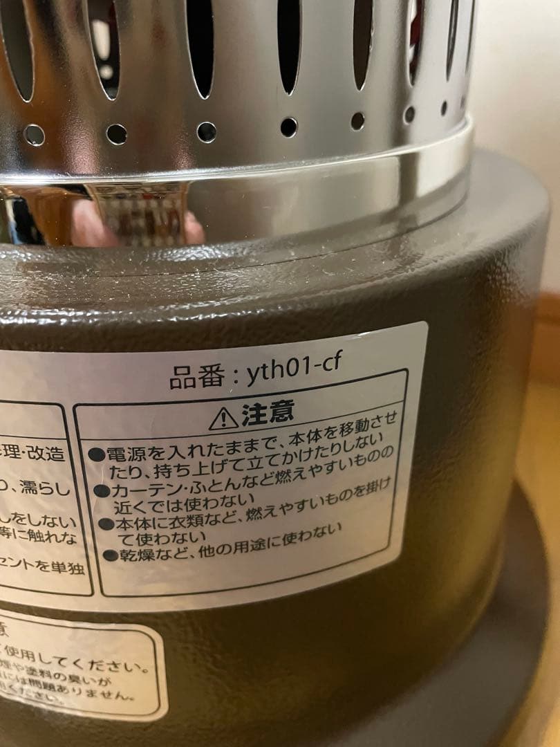 【美品】サンライズ　レトロ電気ストーブ