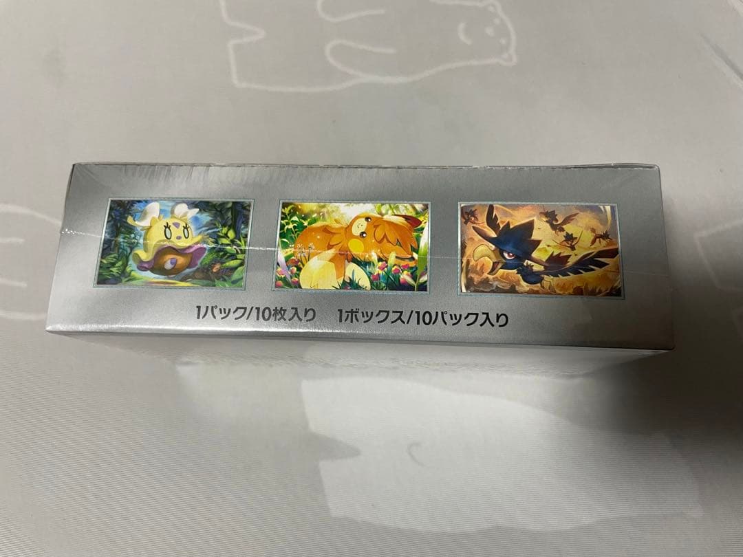 ポケモンカード シャイニートレジャーex