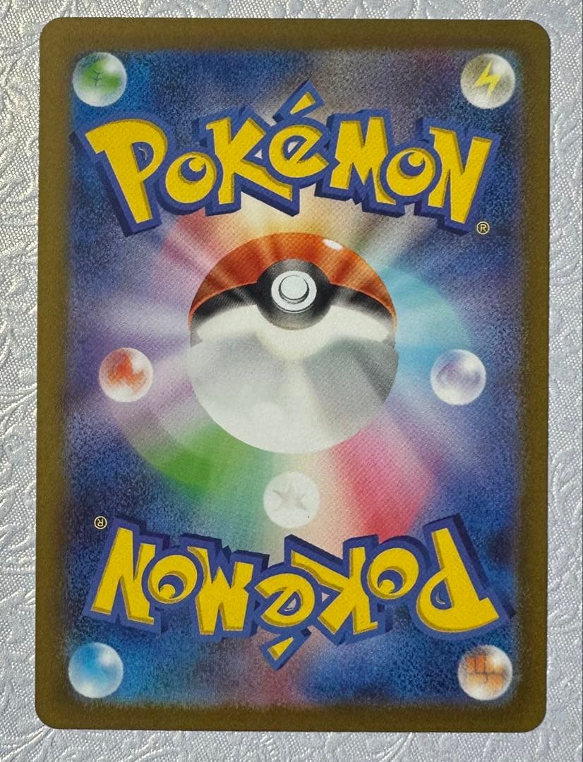 リザードン Vstar SAR